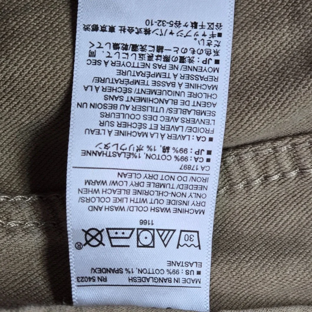 Banana Republic Men Jeans 30x32 Beige‎ Travel Denim Athletic Fit Pockets (30x29)